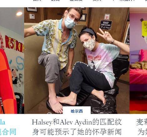 原创halsey和alevaydin的匹配纹身可能预示了她的怀孕新闻