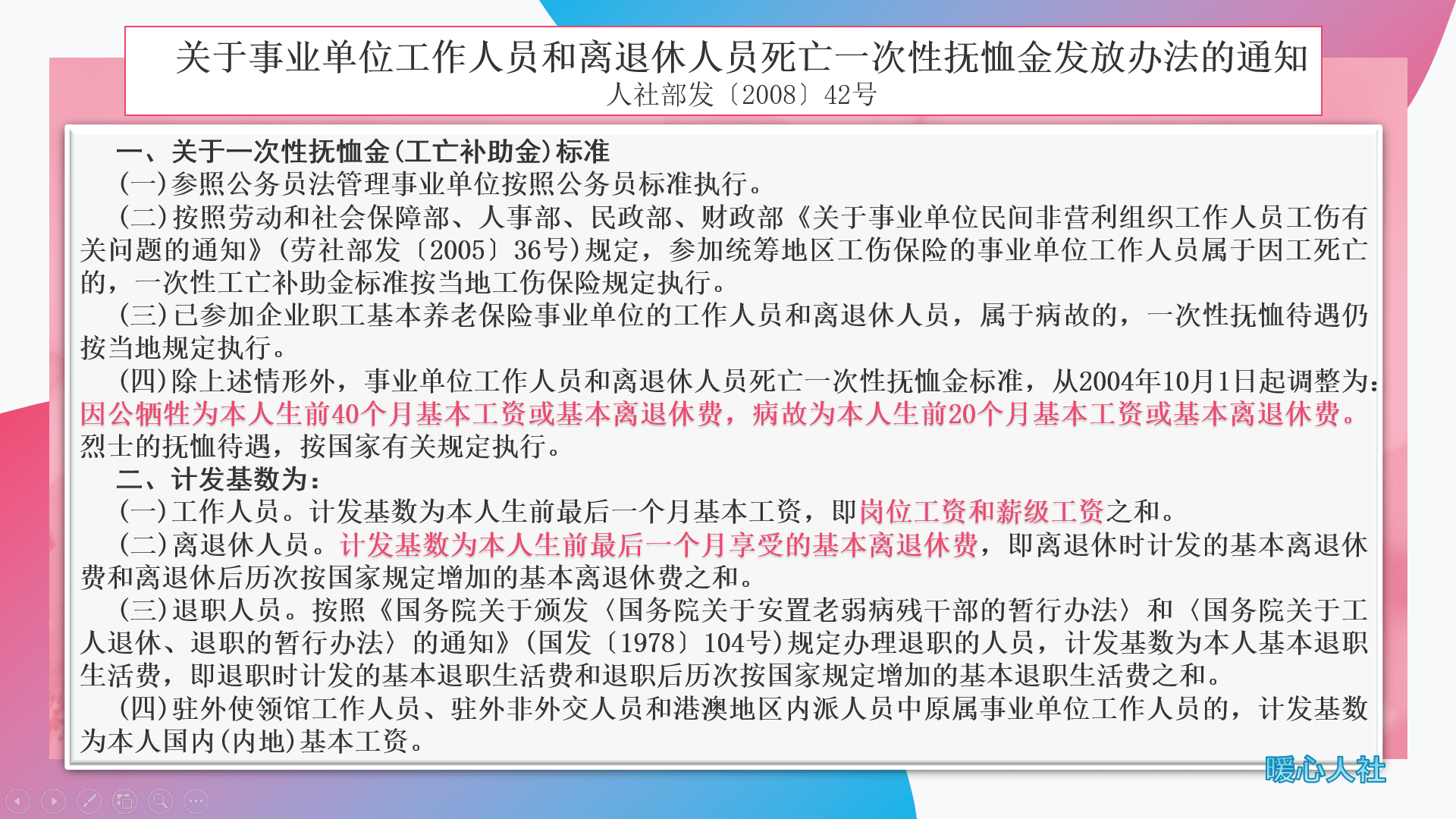 e81d86d1656e467d85eee15408d1d6a6.png