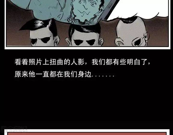 邪恶少女漫画人口工(3)