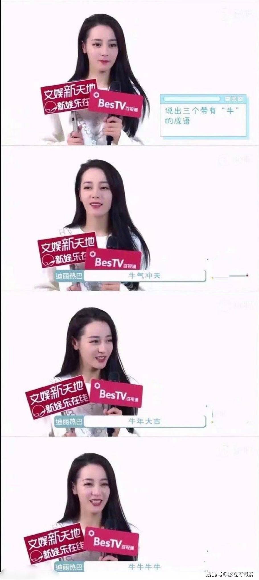 成语什么什么什么瑜_瑜咖垫什么材料做的(3)