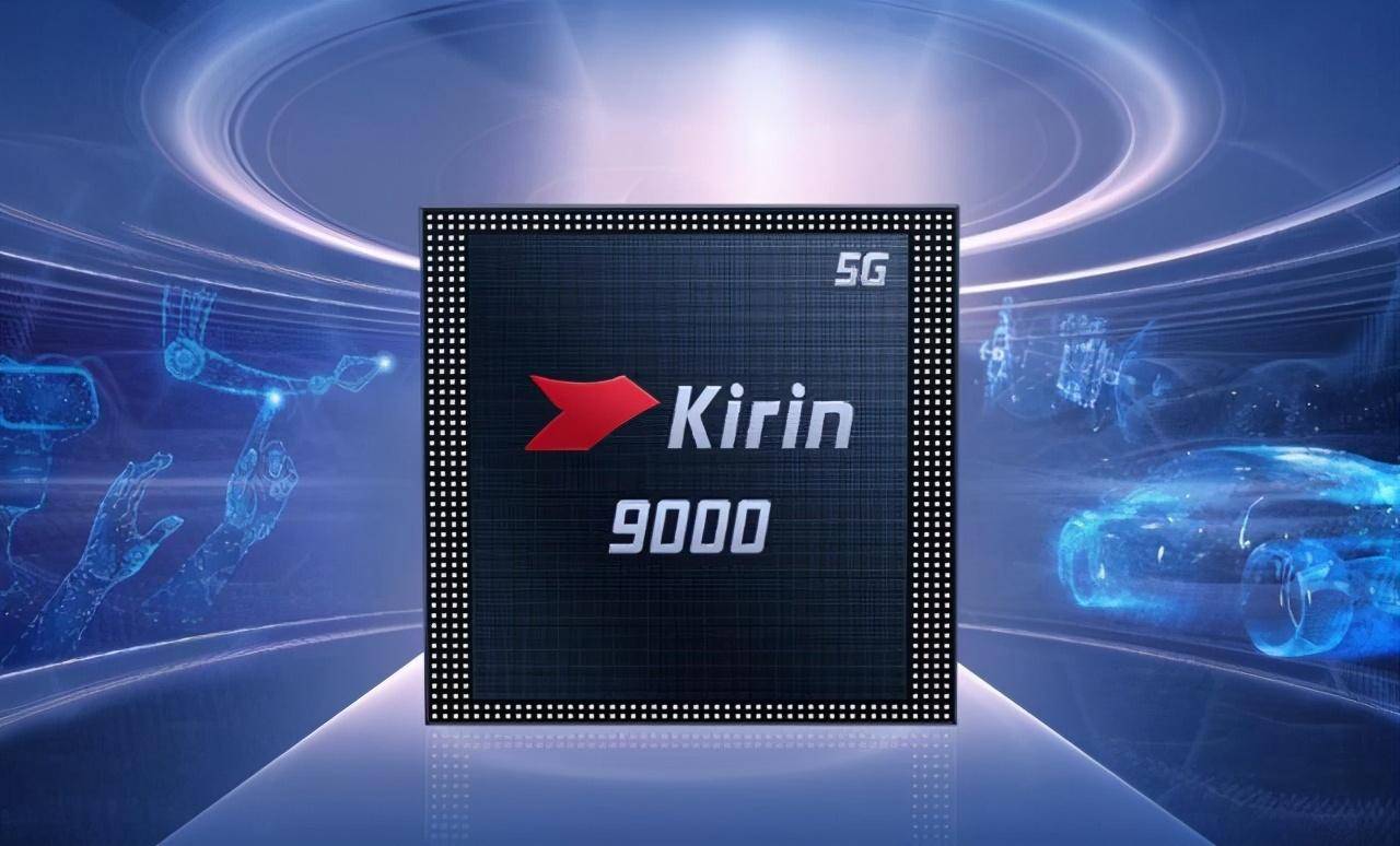 麒麟9000新机入网,或将在2月份上市,不用抢mate40了