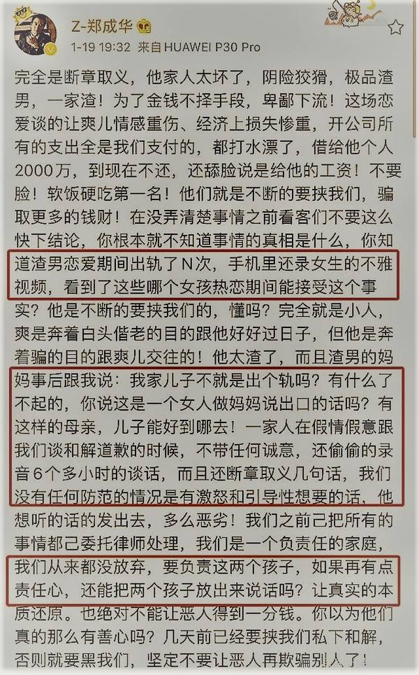 胜利者简谱_儿歌简谱(3)