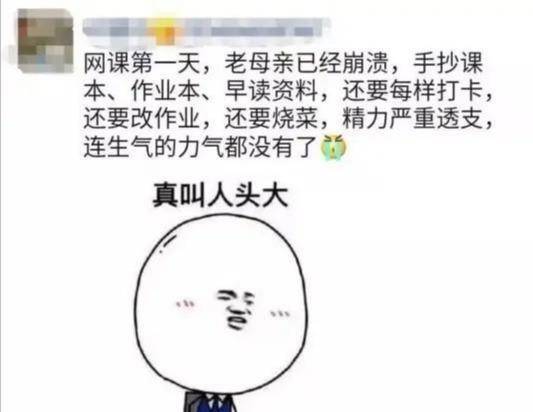 如何做到不生气不上火 a3afb51130d140b7a1d20415707ca4f6.jpeg