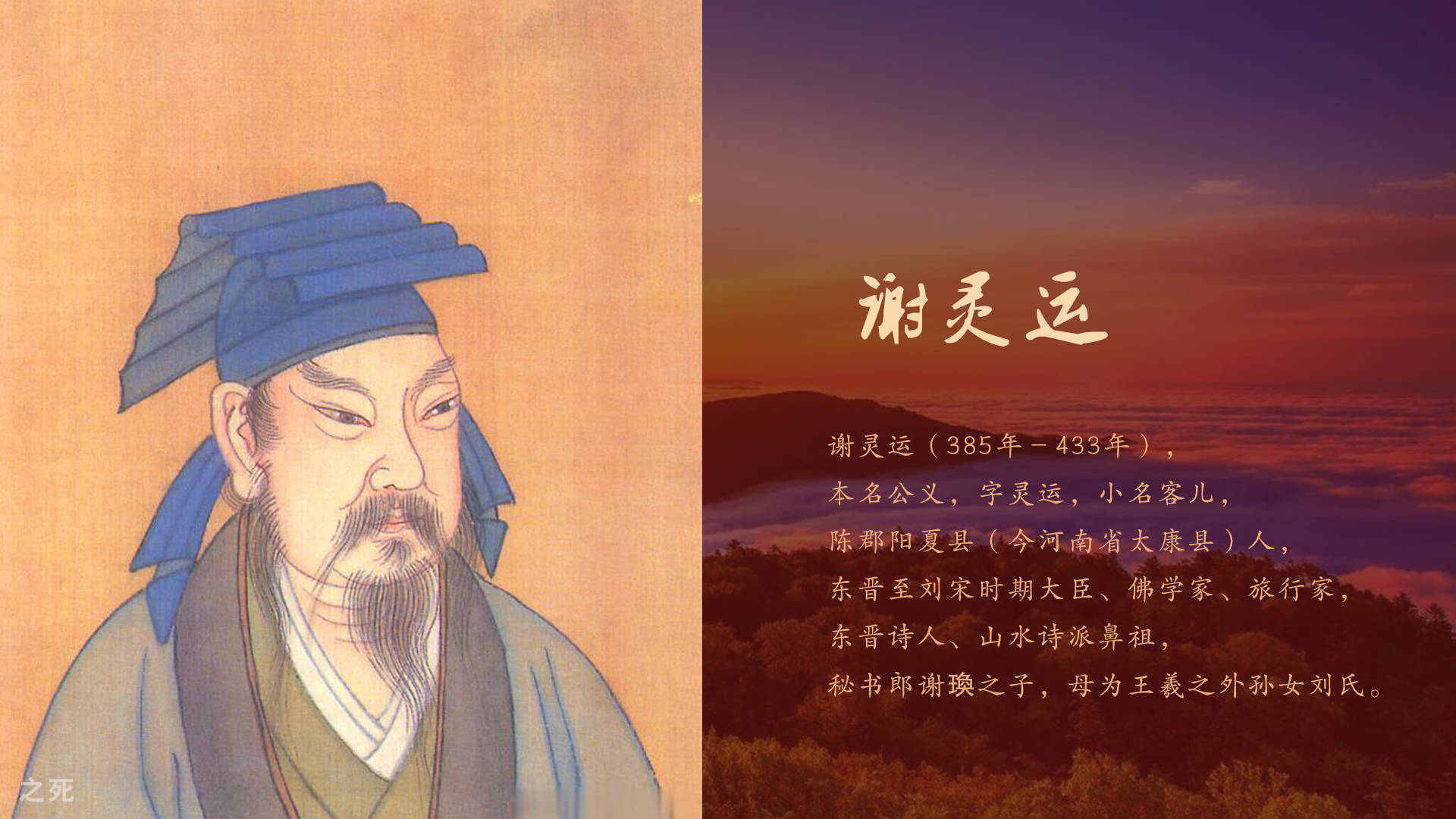 一生精彩绝伦结局可悲可叹这10位历史上的大人物死法太奇葩