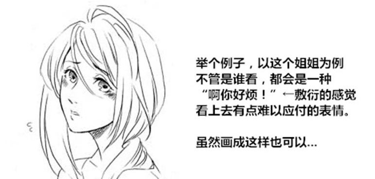怎么画立体的眼睛 d8f1c2428c3e4f23bfe2cf9ea2a47bd5.png