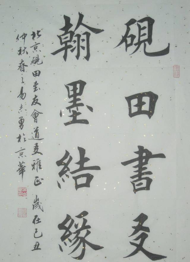 fd2a2a3292e044ada1938d585d992aae.jpeg