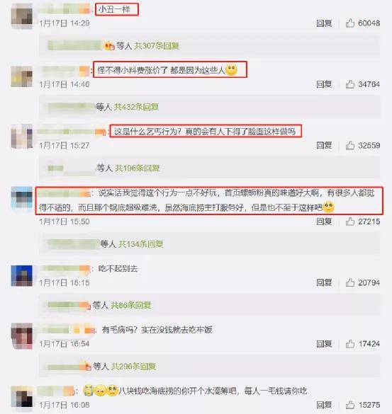 阿蚌谈人口微博_阿蚌谈人口的微博 微博