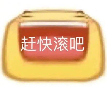 表情包|emoji|黃臉小人 實用表情包 讓蒼天知道我認輸_nmsl