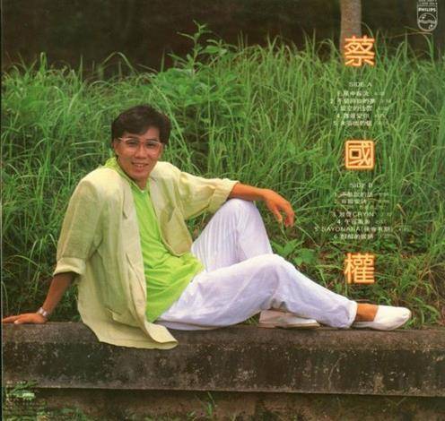 的香港乐坛,堪称鼎盛时期,当年有谭咏麟,张国荣,陈百强,许冠杰,关正杰