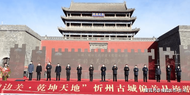 偏关县旅游文化招商活动在忻州古城正式开幕
