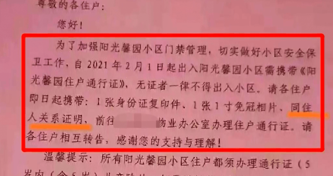 开什么证明成语_成语故事简笔画