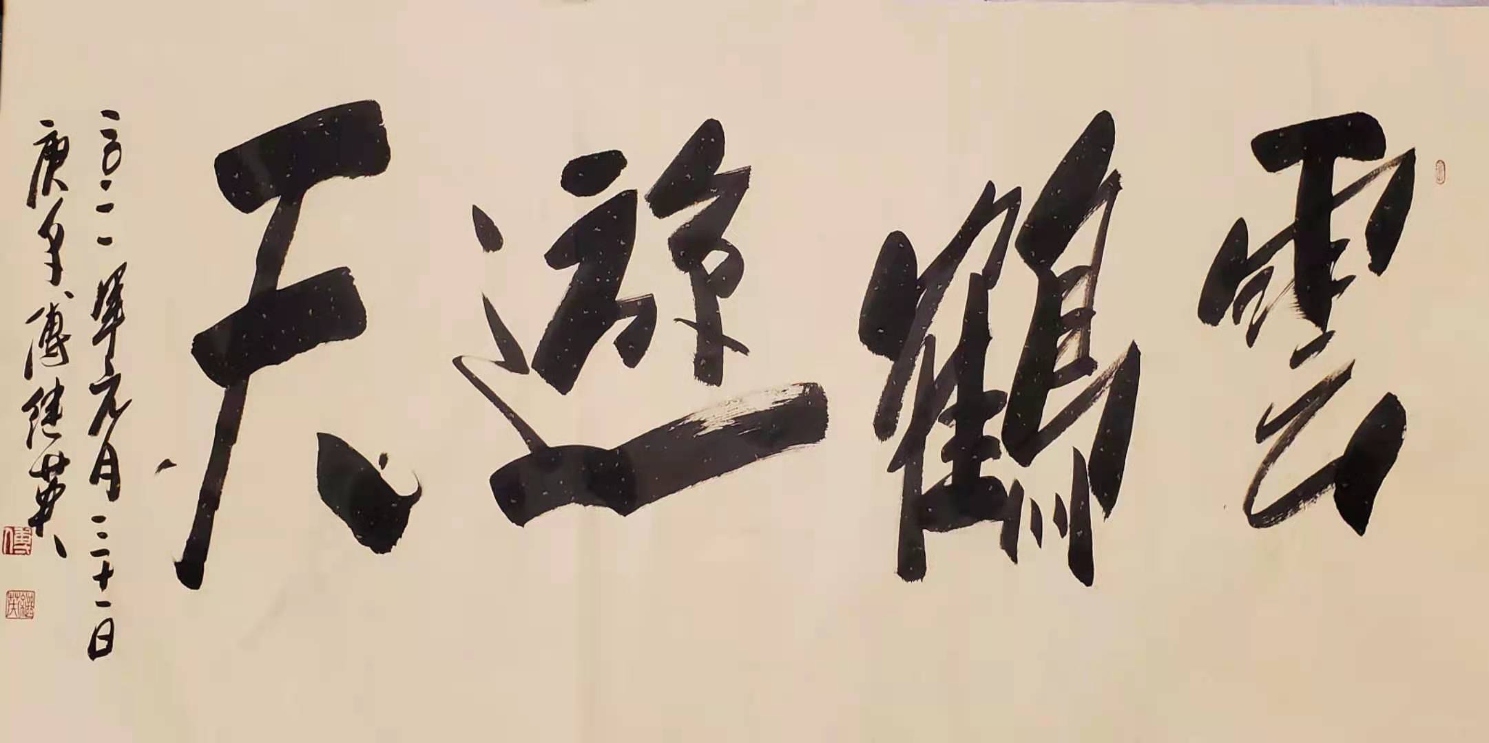 什么逸仁成语_成语故事简笔画(3)