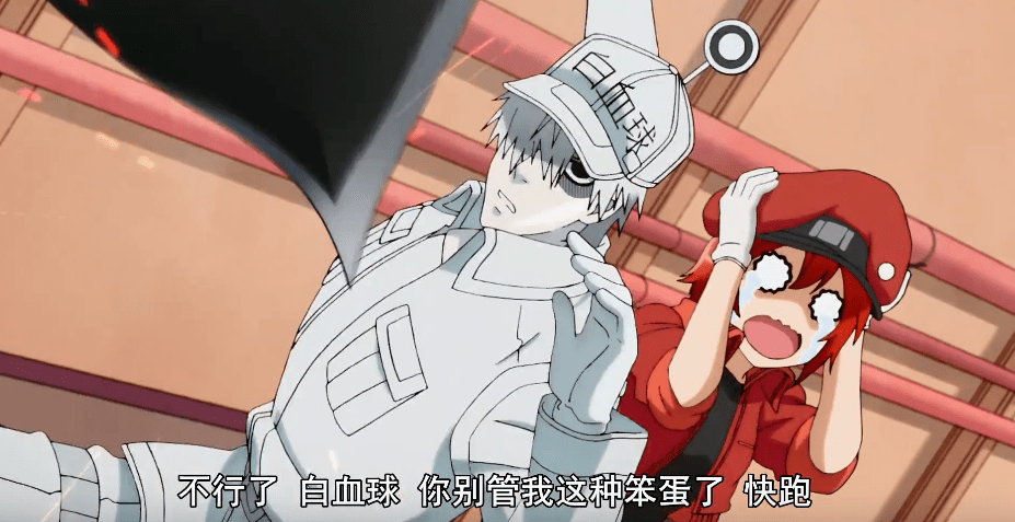 与之对应的是编号1146的男主白细胞,表面上他是个毫无感情的冷面保安.