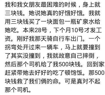 不想和你做朋友简谱_我才不想和你做朋友呢(3)