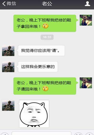 如何让男朋友回来找我 d14748621f894bb68c1cb17001625187.jpeg