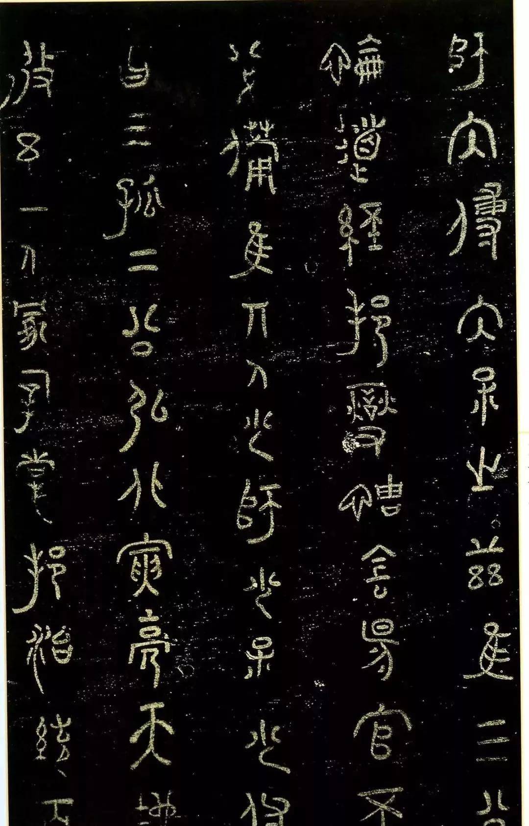 米芾嗜古,为何独服"篆籀"?