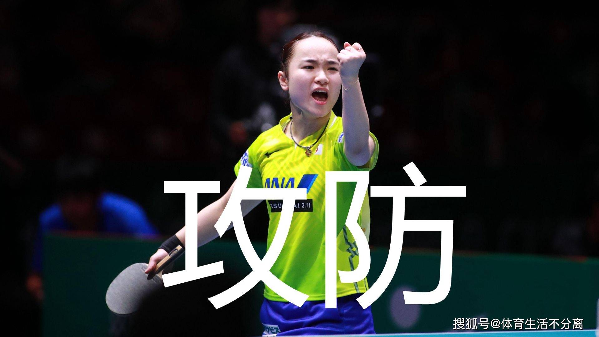 怎么打正手生胶 f7d1c0ebd62144c1a7f0fb7f19653cf9.jpeg
