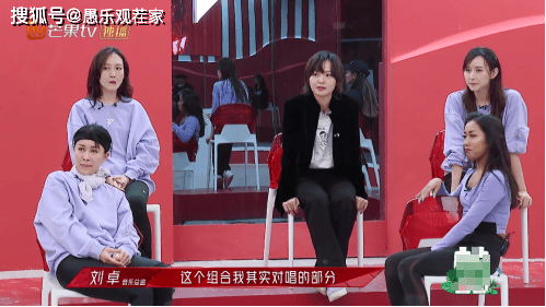 原创浪姐2刘卓多次diss周笔畅二人旧怨被扒被质疑报私仇