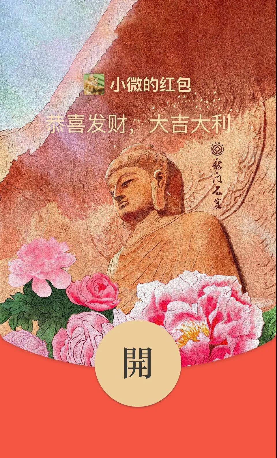 怎么抢红包封面 ff49f8a96a074f938a2b9d81bcdd8ab6.jpeg