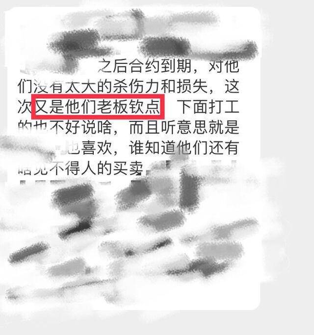 双立人老总_双立人(3)