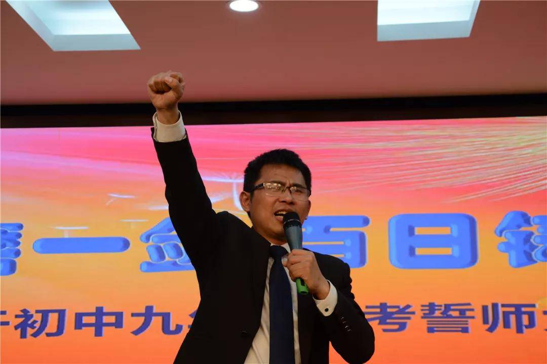 凌宇演讲专家图片