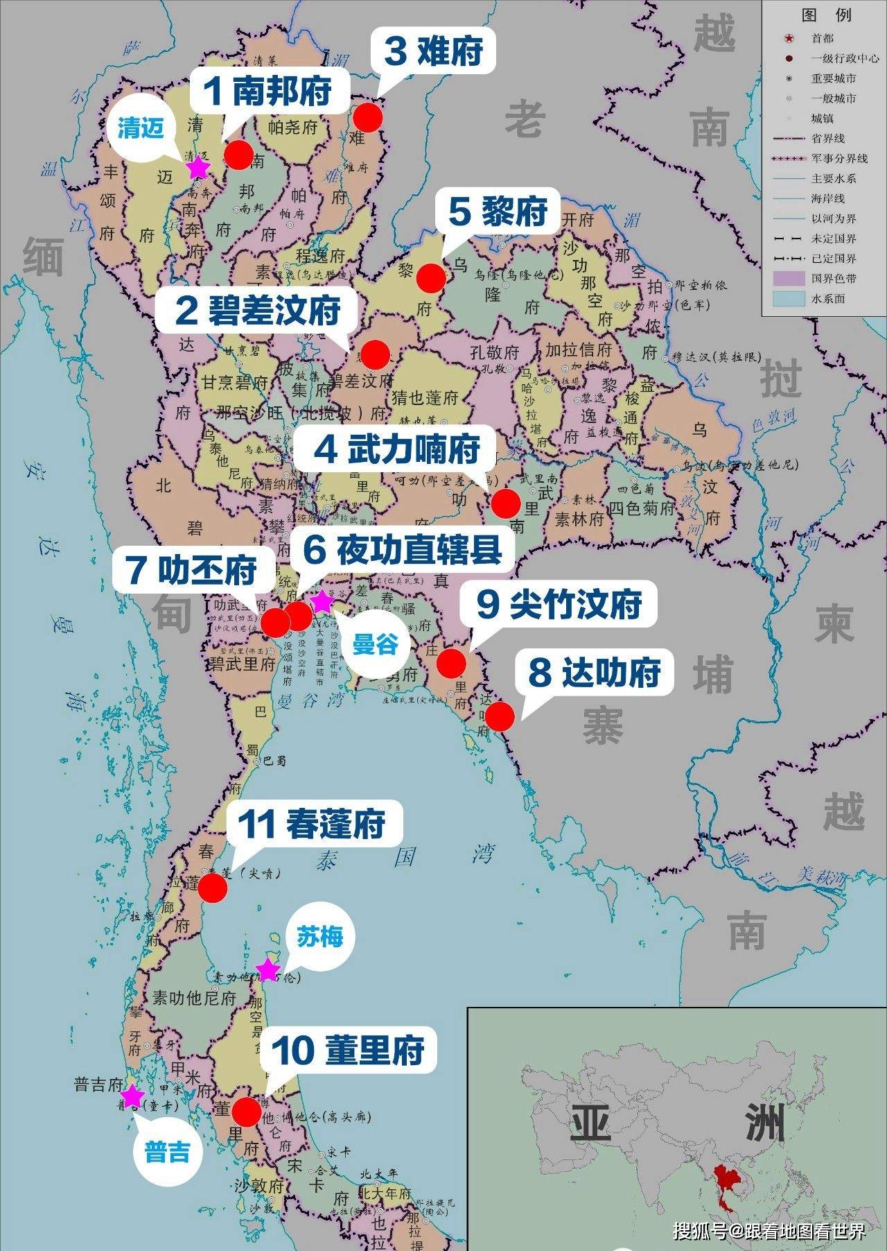 泰国76府地图分布高清图片