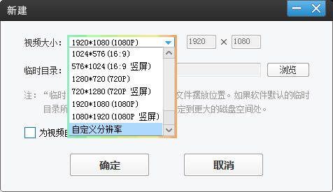 转场|免费制作视频的软件推荐！快来看看吧！