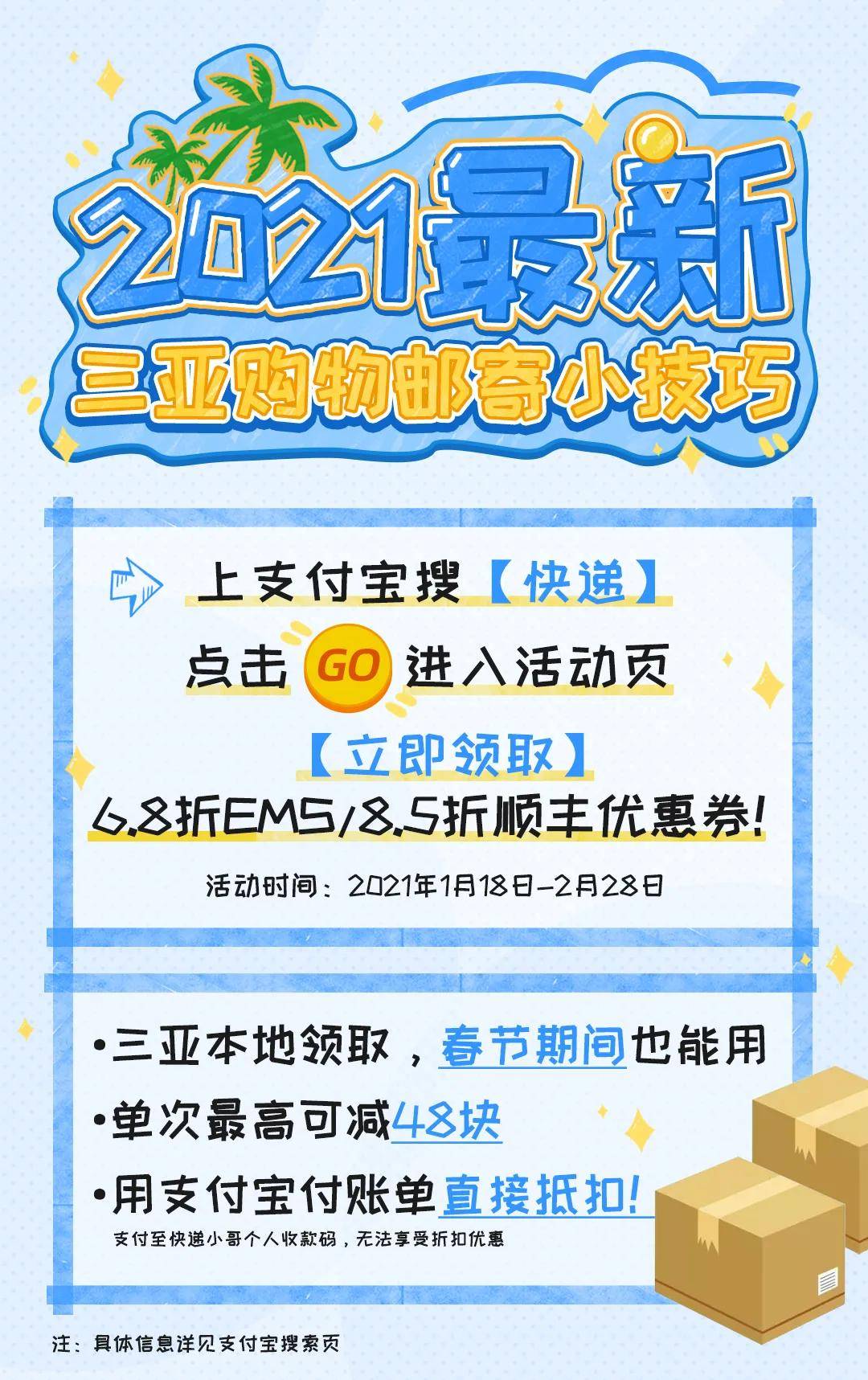 三亚人口2021年有多少_2021年三亚机场图片(2)