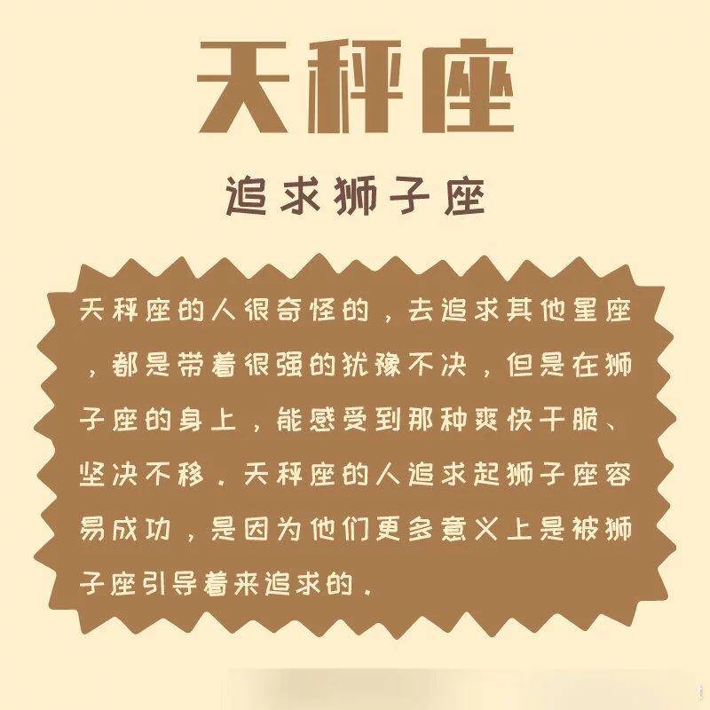 天平和双子座绝配吗 天秤双子相爱相杀30年：星座绝配背后藏着致命毒药