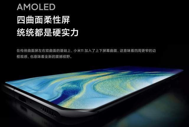 vivo|四千元档和五千元档的四台骁龙888手机，到底哪家最强？