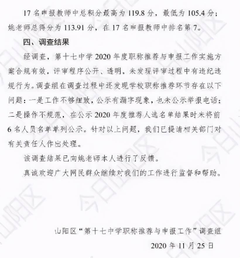 简谱软肋_女儿是我终生的软肋,我是女儿永远的铠甲(3)