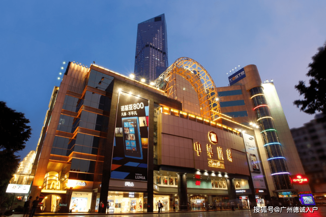 这里是德诚集团-搜狐大视野-搜狐新闻