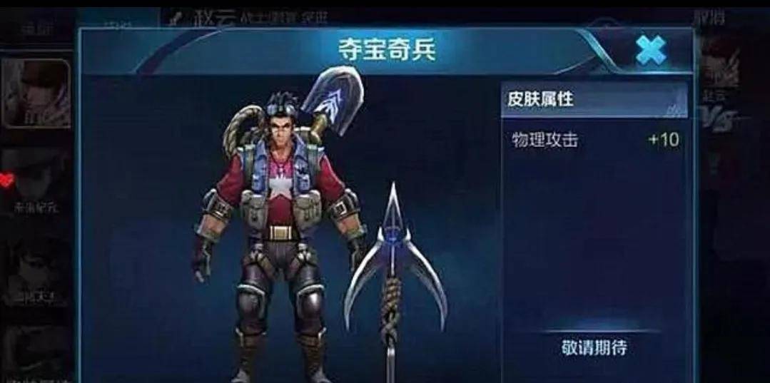 现在怎么卡皮肤 7eb8288cf3154e8f92207893c38db82f.jpeg