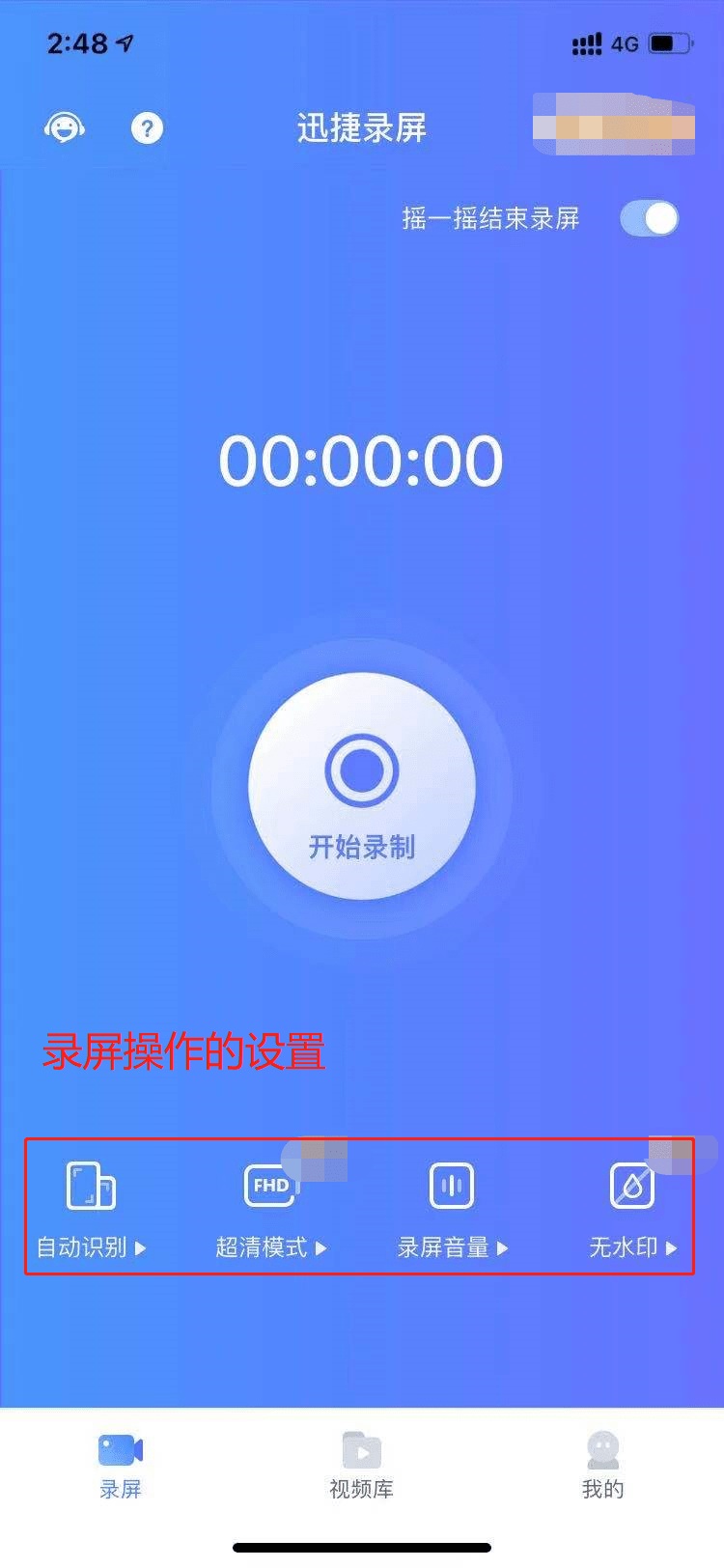 清粉功能在哪里 8e888011cc7a4f70b23603afab994bb0.png