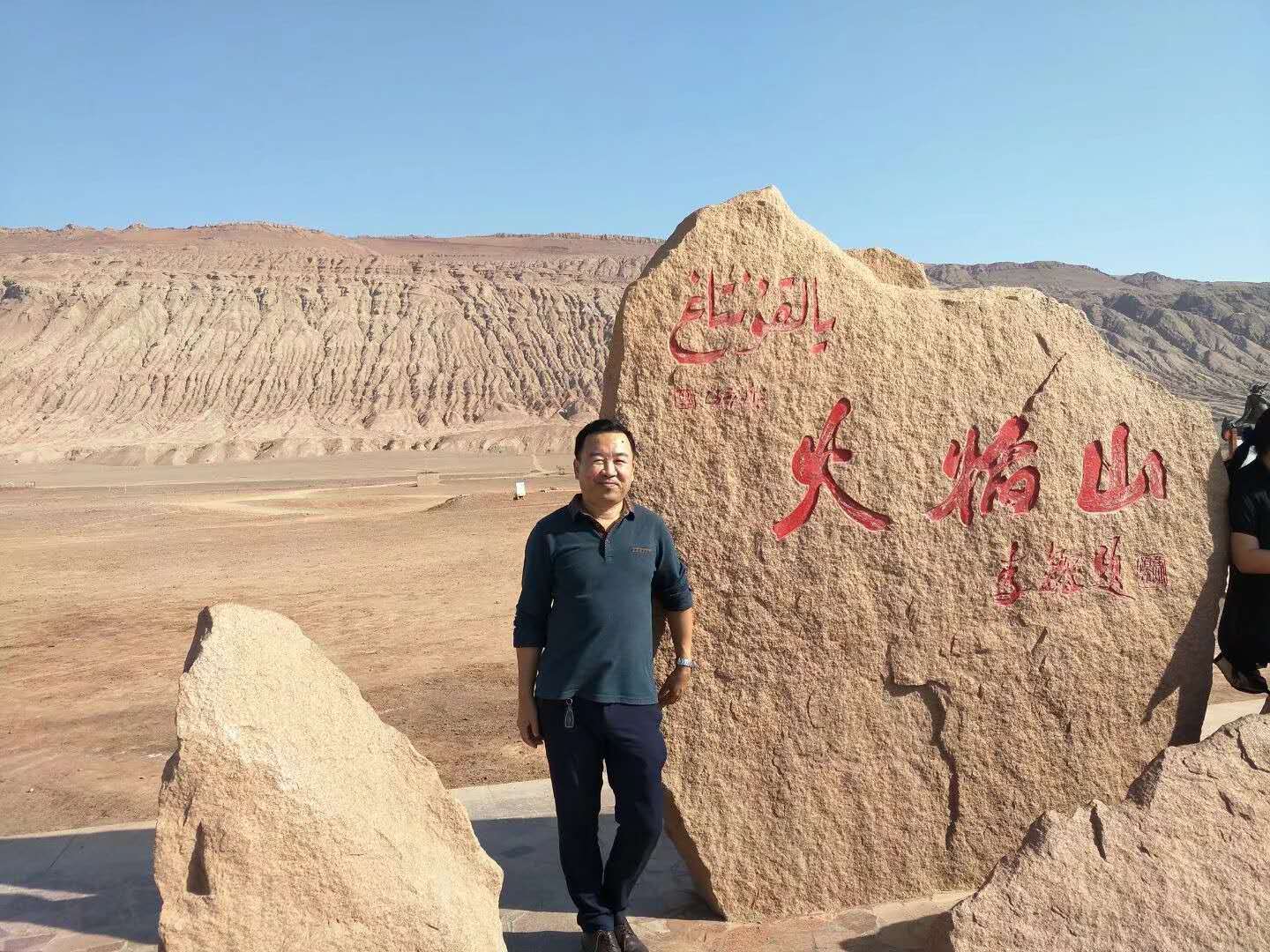 西安翻译学院王海珺教授的著作《陕西风土旅游》荣获西安市第