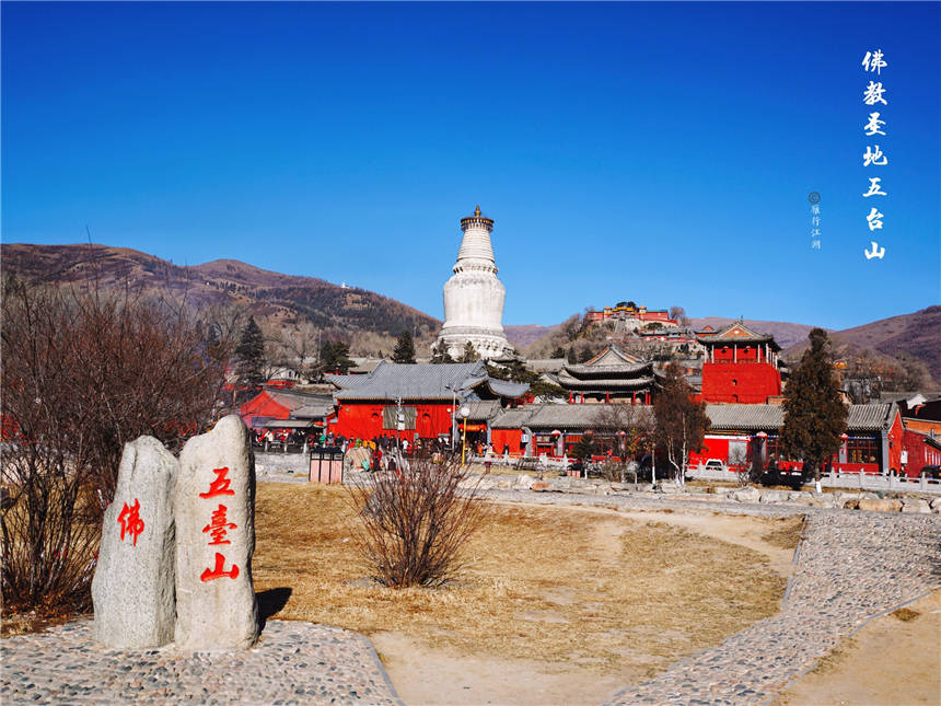 山西有名的佛教名山，共124个寺庙，创建于清代的五爷庙香火鼎盛