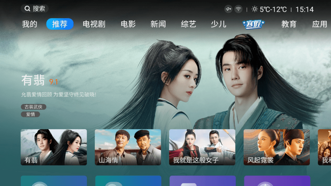 就地過年看大片，虹魔方率先聯(lián)合CCTV.新視聽騰訊等提供熱門內(nèi)容限免