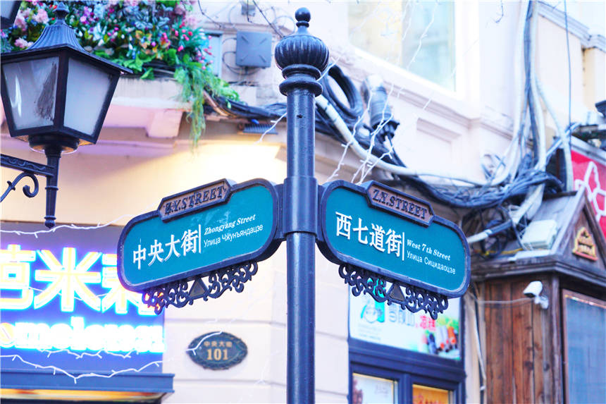 东北这座省会城市很浪漫，被称为东方小巴黎，有亚洲最长的步行街
