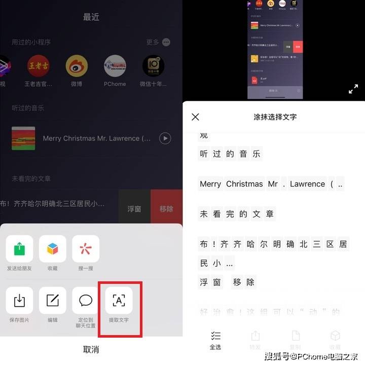 表情|微信8.0使用体验：黄脸会动了 有QQ内味儿了