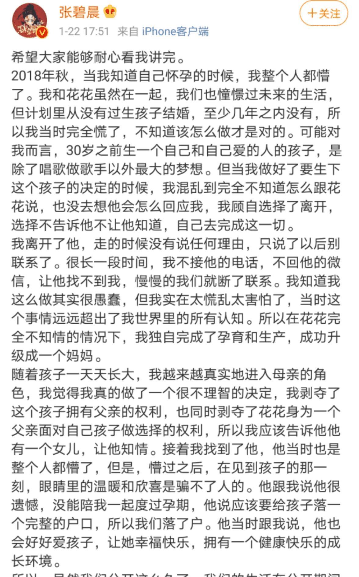 灯笼情火简谱_灯笼简笔画(2)