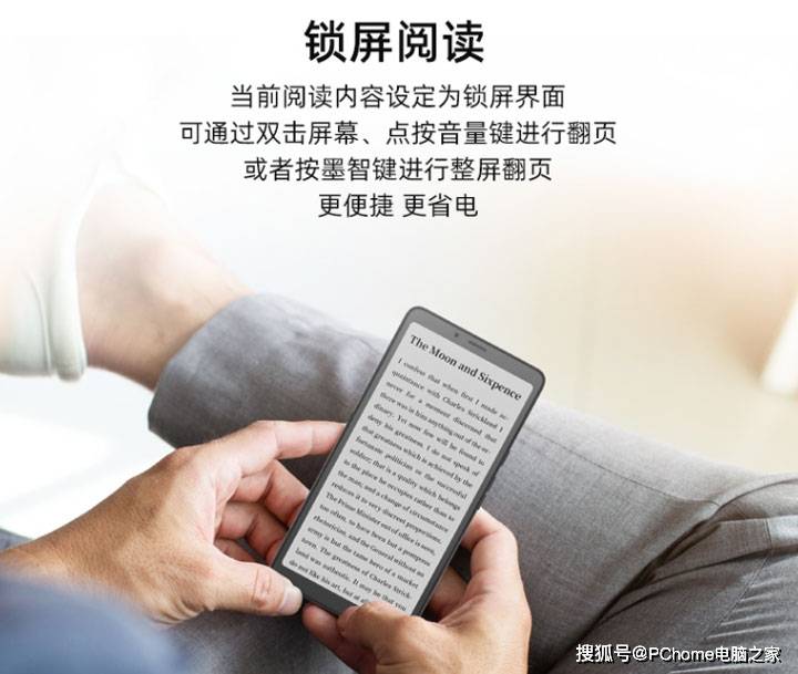 芯片|缤纷彩色护眼加持 海信5G阅读手机A7 CC版开售
