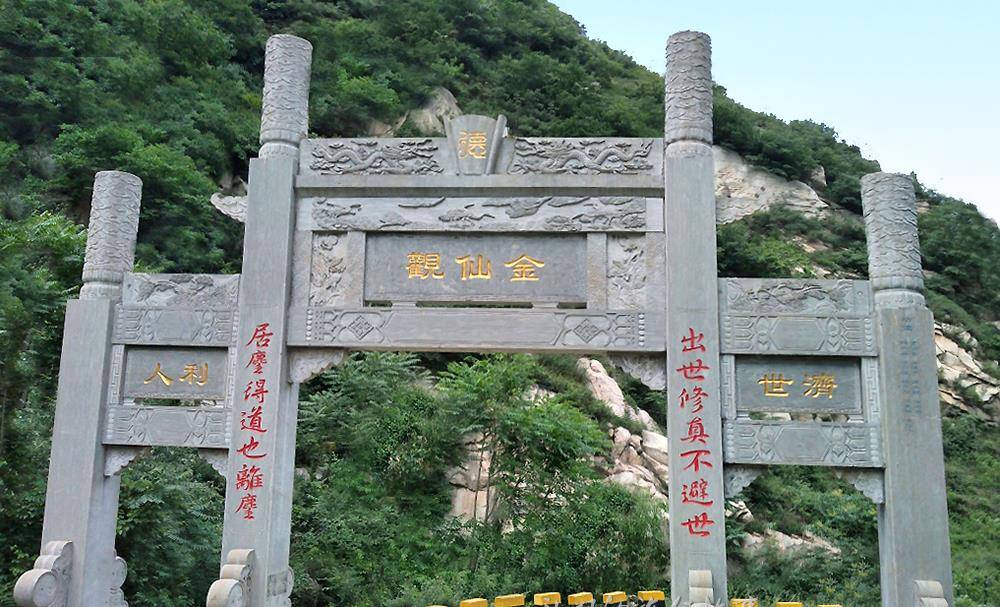 中国道教第一福地 供奉韩国仙人 被誉韩国道教祖庭却少有人知！