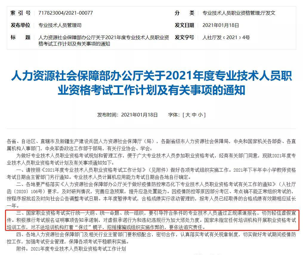 福建多少人口2021年_福建2021年春牛图(2)
