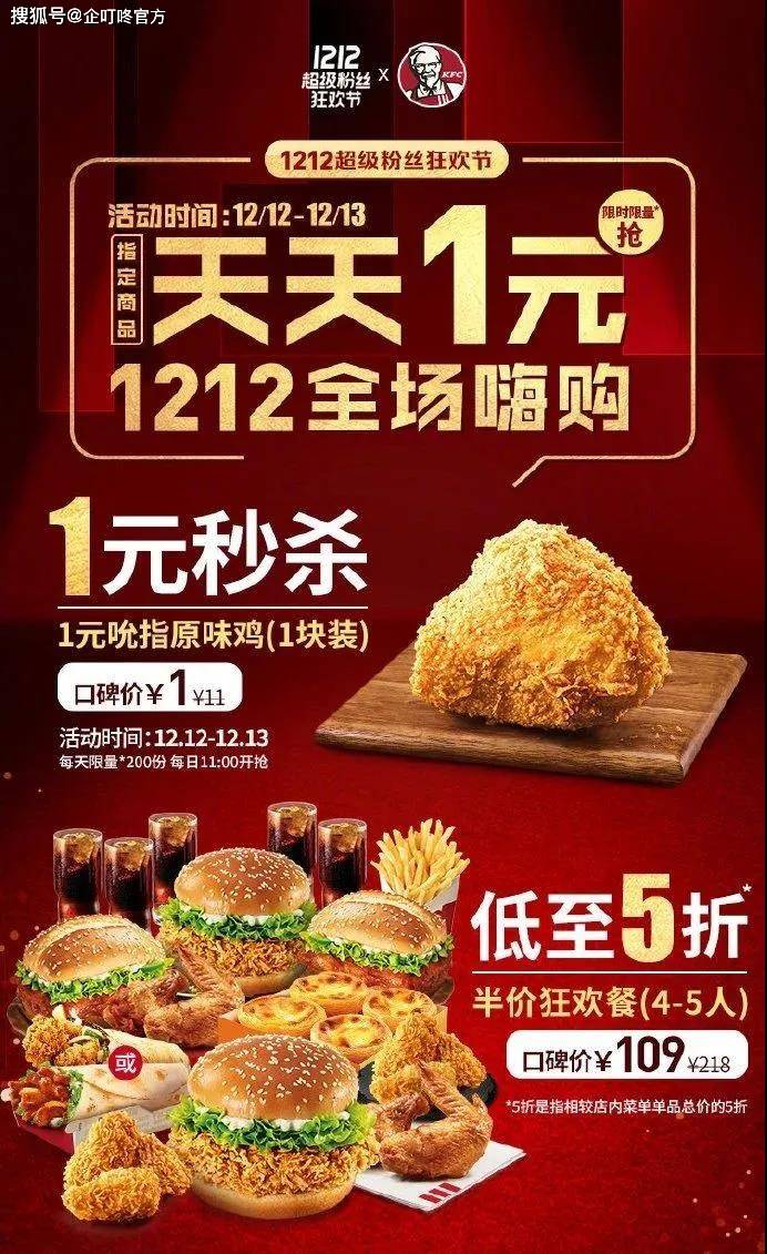 几乎在任何餐饮店都能看到,最熟悉的莫过于肯德基,麦当劳等洋快餐品牌