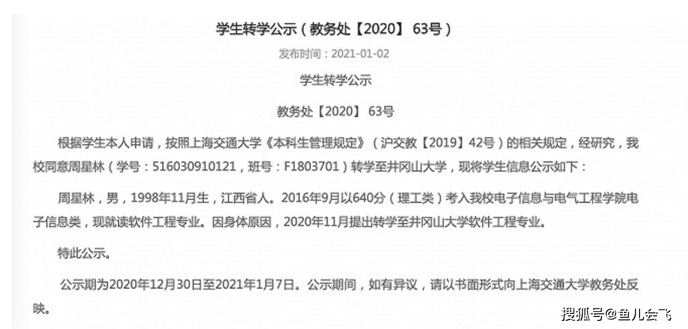 50ffae1683db4b9781bd39efc1e89222.png