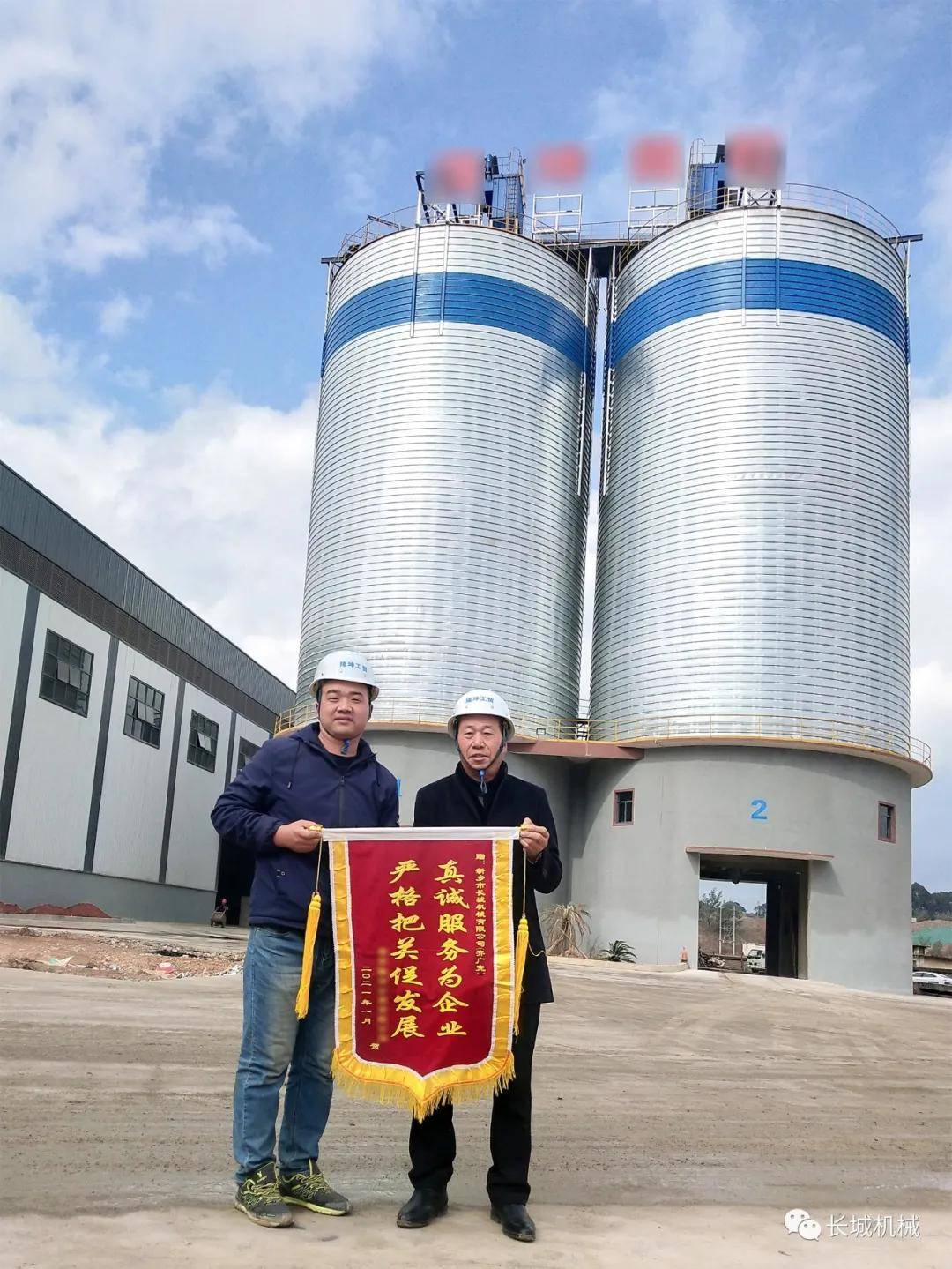 与新乡长城项目经理齐广宪