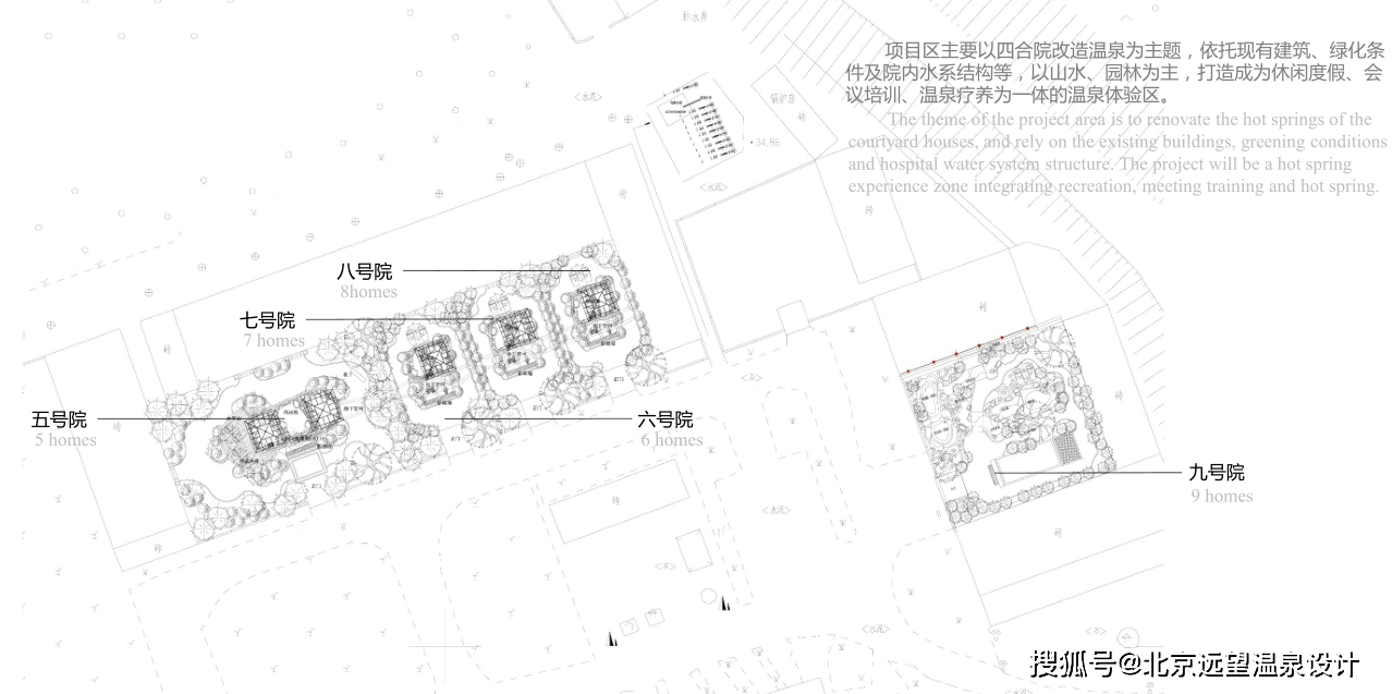 浙江宁波宁海温泉度假区规划设计方案