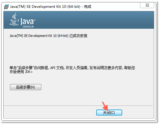 cmd|Java零基础入门教程|手把手教你开发第一个Java程序