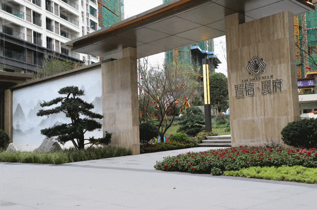 2021置信丽府业主新春福利定格美好时光业主全家福盛大启幕