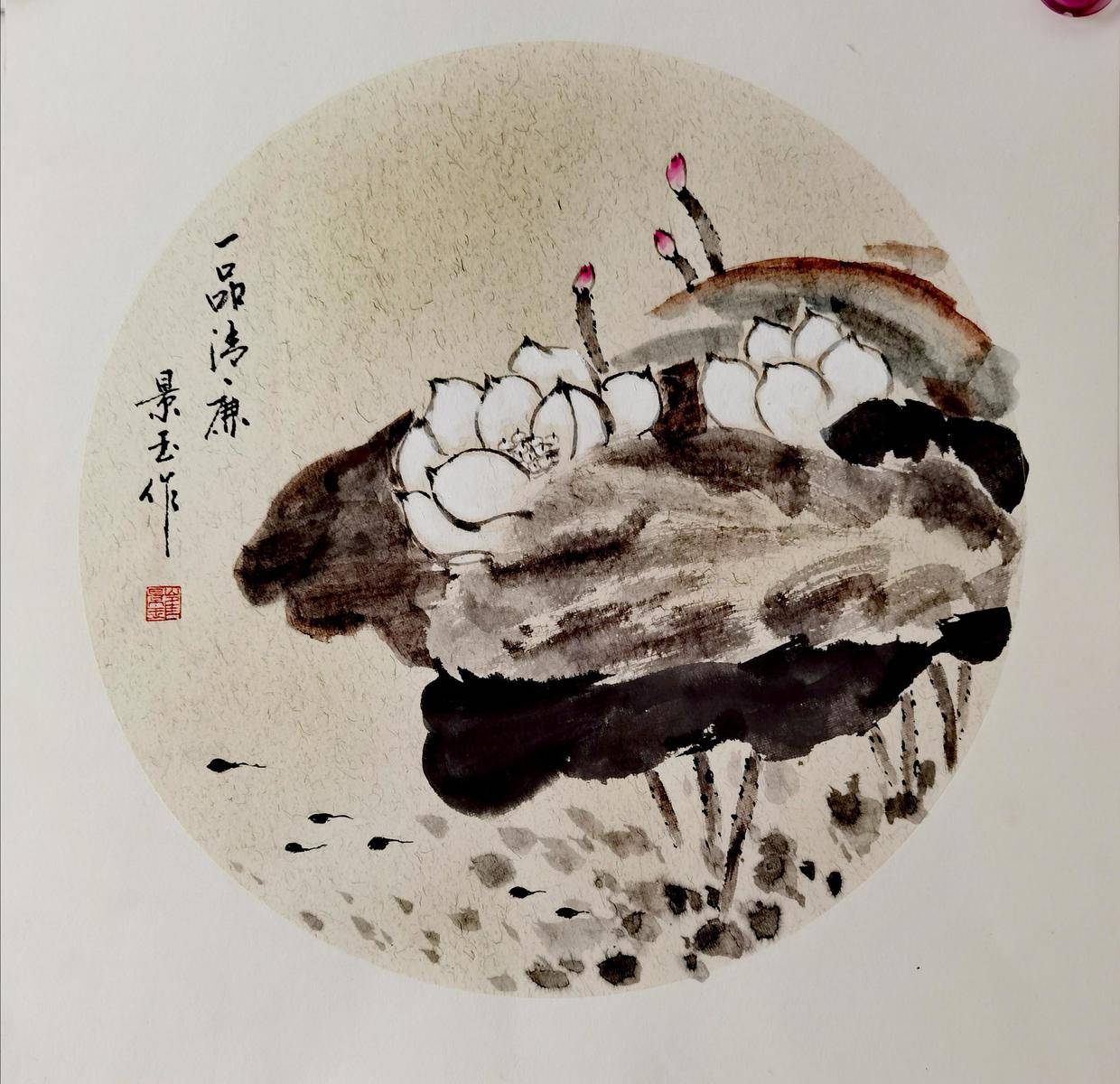 牛转乾坤2021年书画家大拜年崔景玉